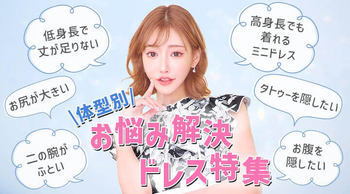 DazzyStore(デイジーストア)